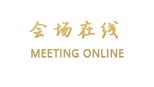 岳阳平江县豪廷大酒店